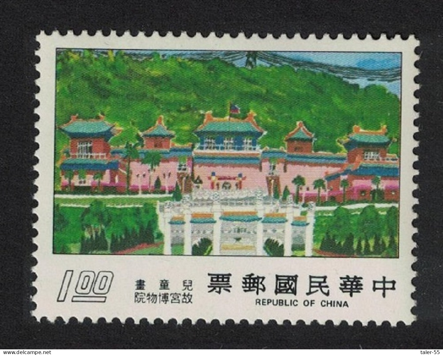 Taiwan National Palace Museum Children's Drawing $2 1977 MNH SG#1164 - Ongebruikt