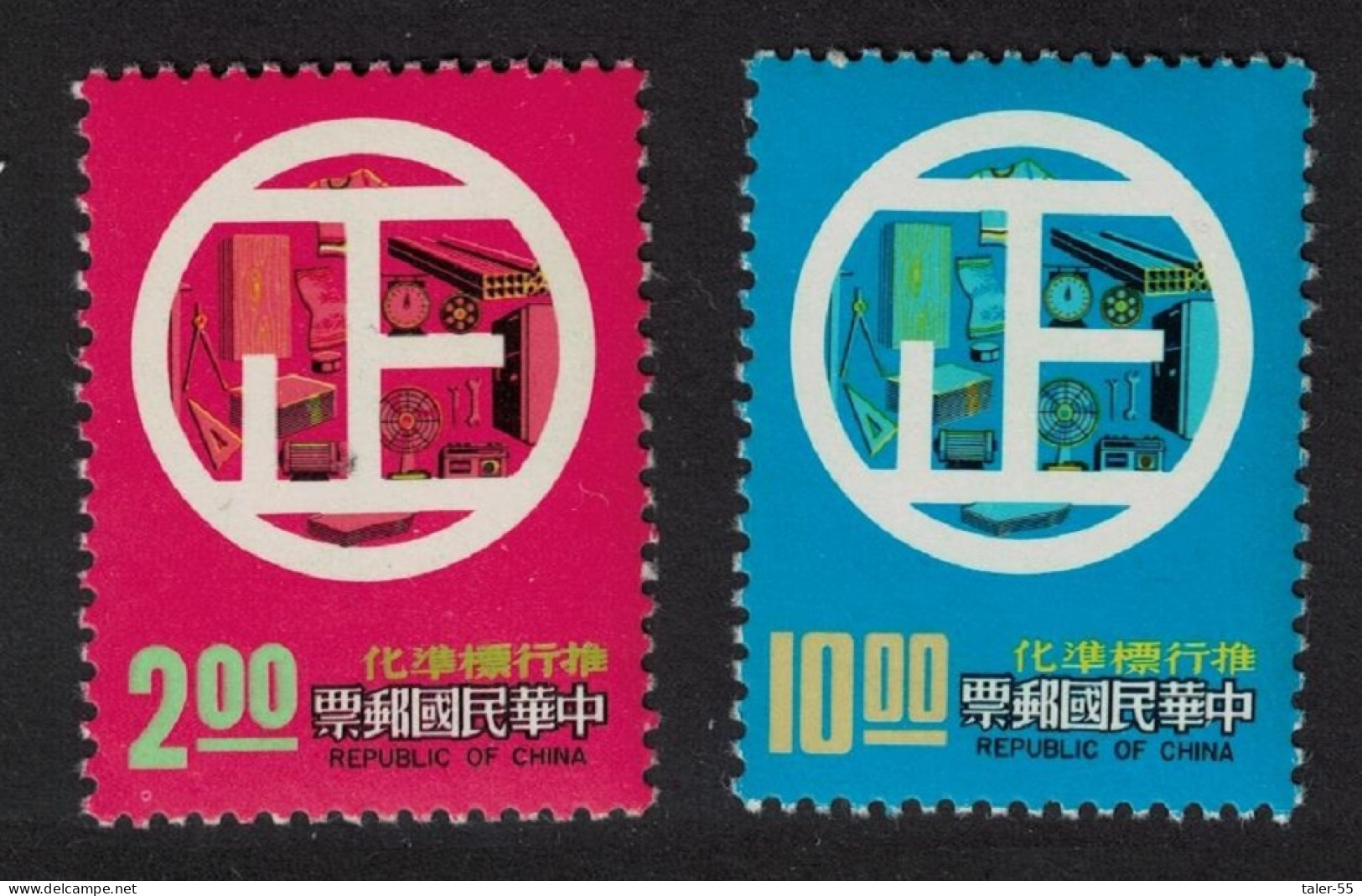 Taiwan Standardisation Movement 2v 1977 MNH SG#1176-1177 - Ongebruikt