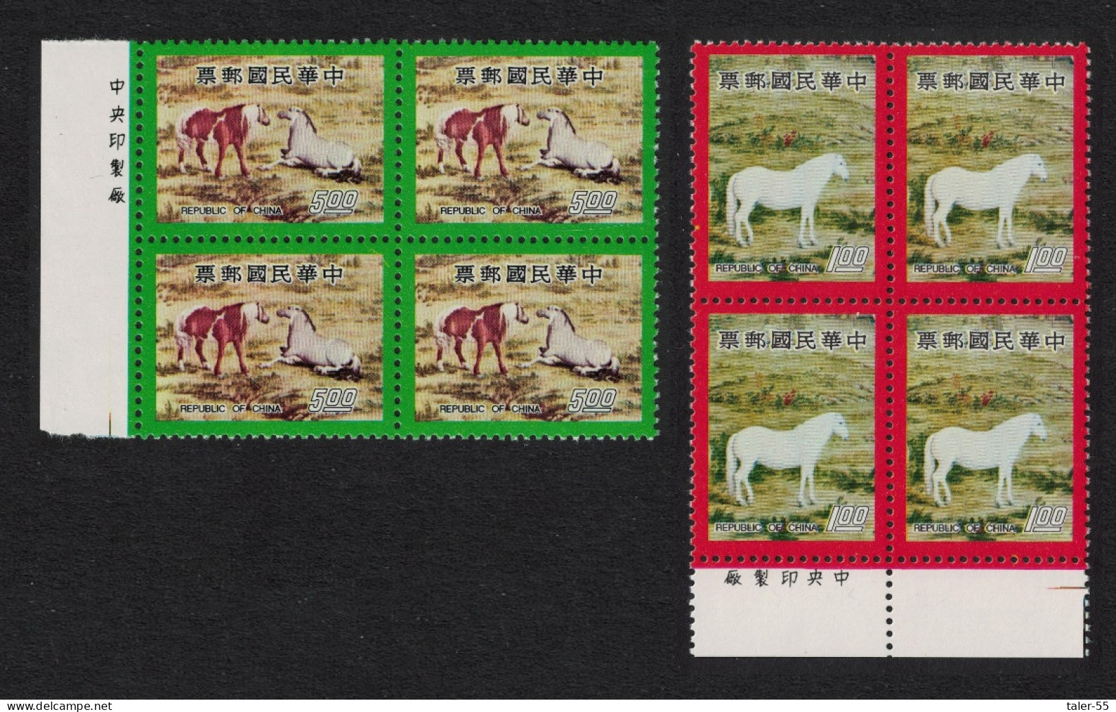 Taiwan Chinese Year Of The Horse 2v Blocks Of 4 1977 MNH SG#1180-1181 MI#1219-1220 - Ungebraucht