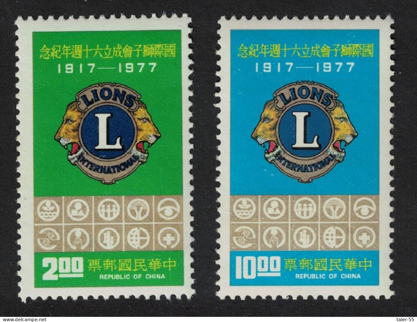 Taiwan Lions International 2v 1977 MNH SG#1174-1175 - Nuovi