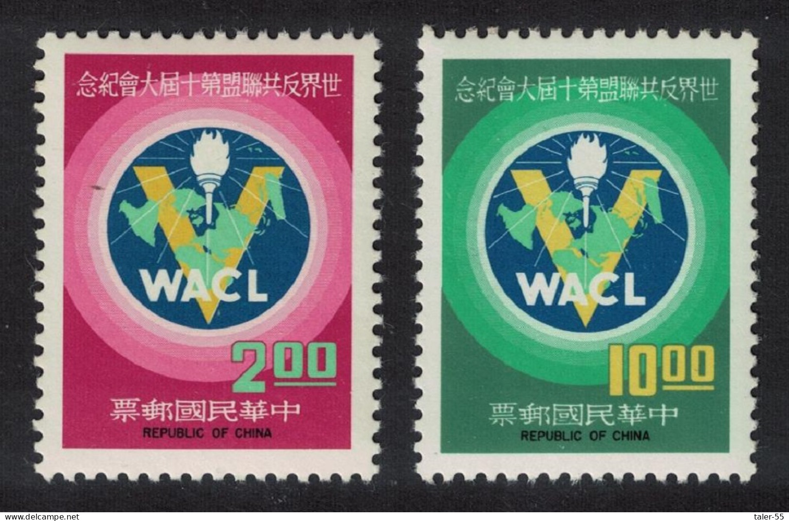 Taiwan Tenth World Anti-Communist League Conference 2v 1977 MNH SG#1143-1144 - Unused Stamps
