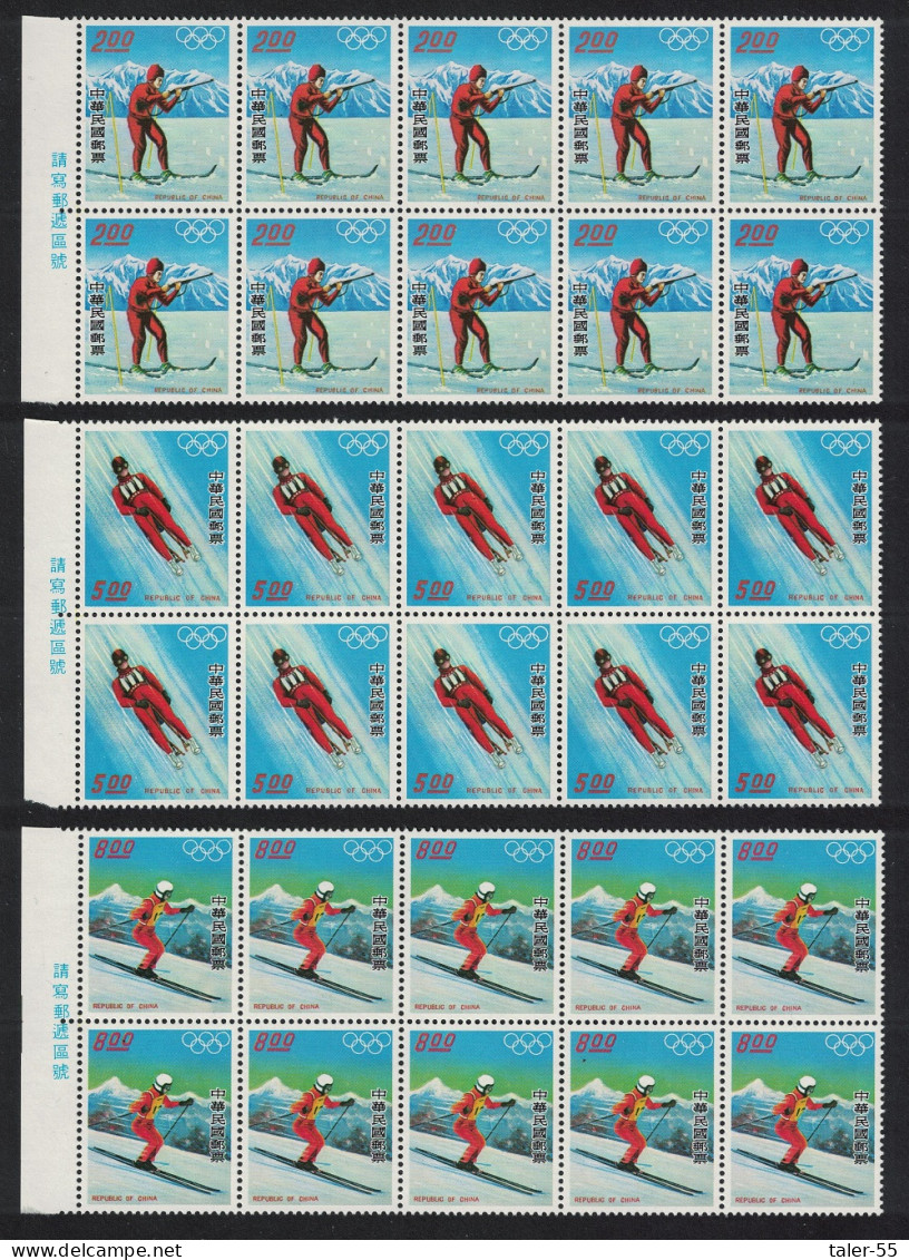 Taiwan Winter Olympic Games Innsbruck 3v Blocks Of 10 1976 MNH SG#1090-1092 - Ungebraucht