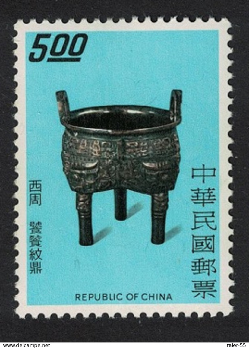 Taiwan Round Cauldron Ancient Bronzes $5 1976 MNH SG#1120 - Ongebruikt