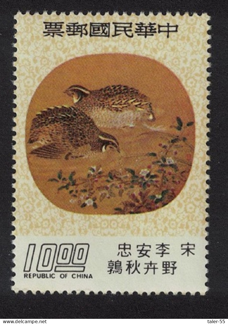 Taiwan 'Japanese Quail' By Li An-chung Birds Fan-paintings $10 1976 MNH SG#1118 - Unused Stamps