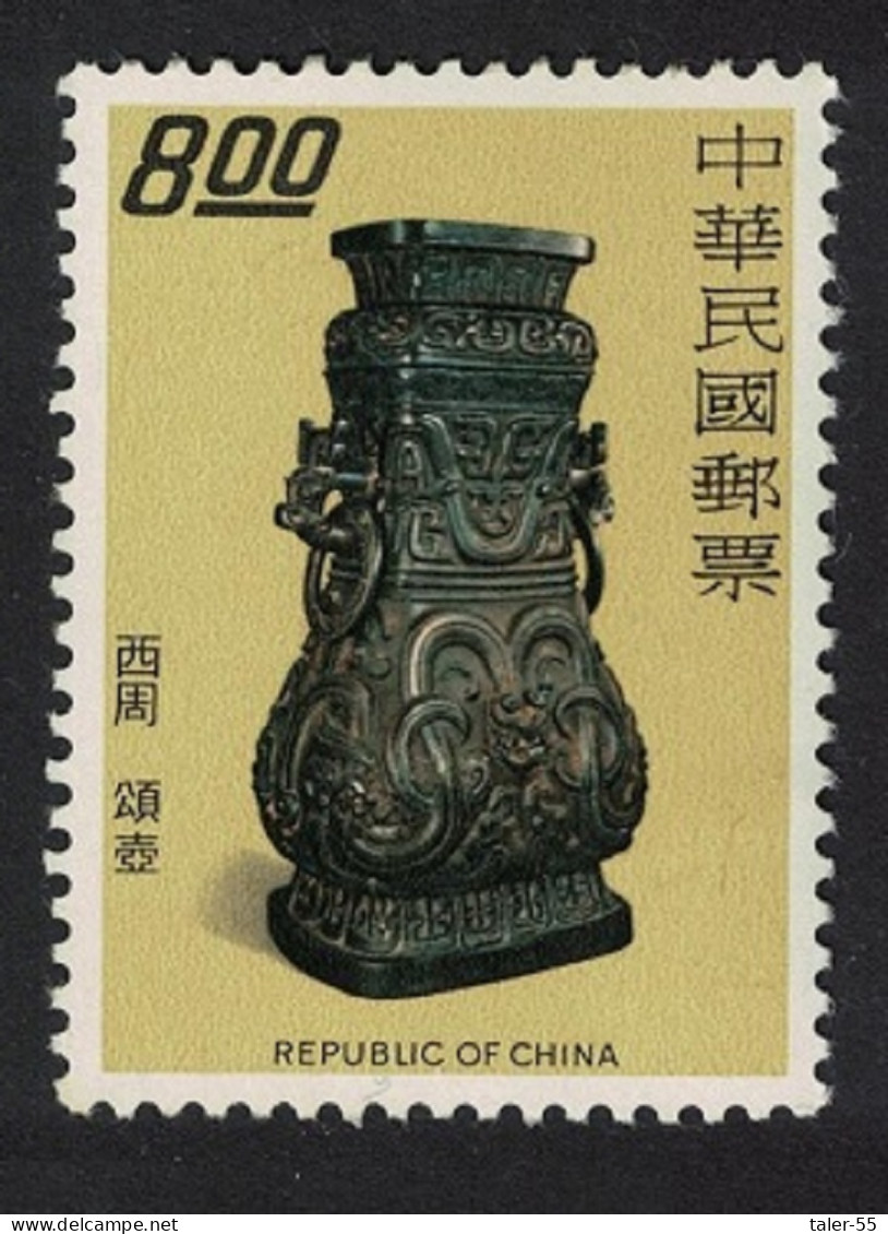 Taiwan Wine Vessel Ancient Bronzes $8 1976 MNH SG#1121 - Unused Stamps