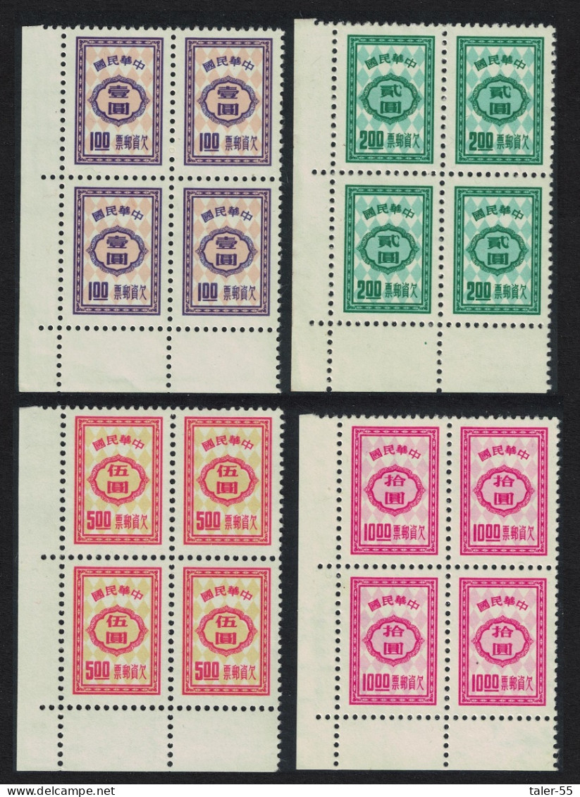 Taiwan Postage Due 4v Corner Blocks Of 4 RAR 1976 MNH MI#Porto 42-45 - Neufs