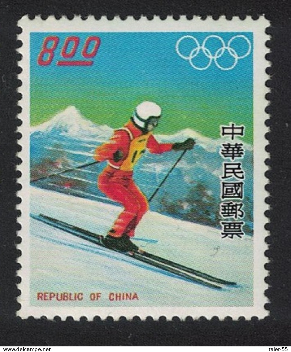 Taiwan Skiing Winter Olympic Games Innsbruck $2 1976 MNH SG#1092 - Unused Stamps