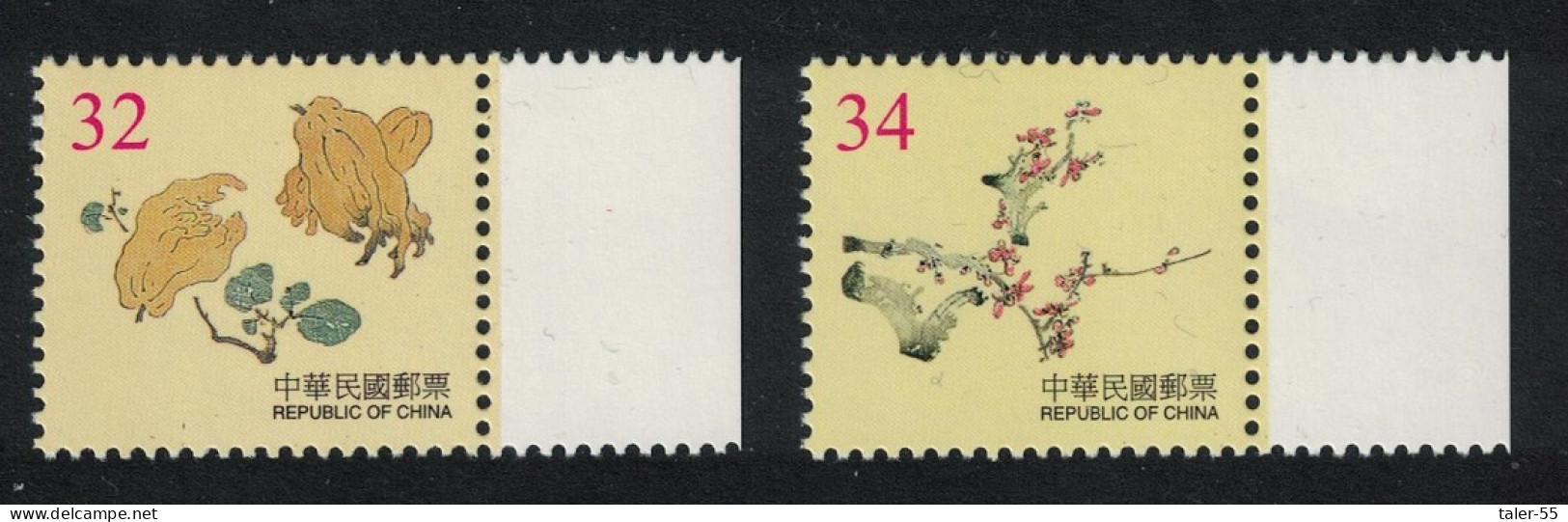 Taiwan Chinese Engravings Of Fruit By Hu Chen-yan 2v Margins 2000 MNH SG#2648-2649 - Unused Stamps