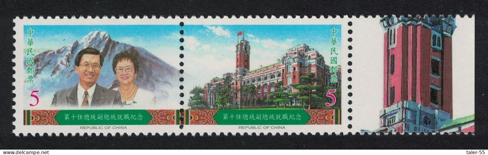 Taiwan Inauguration Of Chen Shui-bian 2v Margins 2000 MNH SG#2642-2643 - Unused Stamps