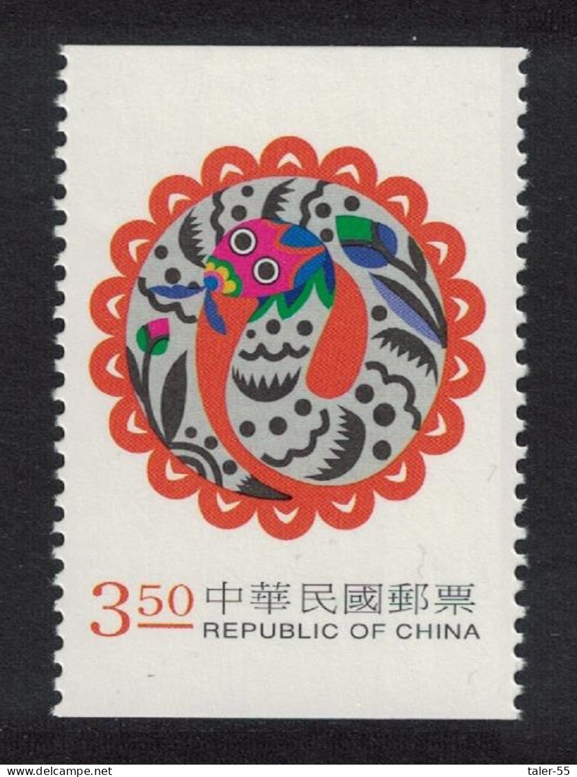 Taiwan Chinese New Year Of The Snake 2v Booklet Stamp 2000 MNH SG#2683-2684 - Unused Stamps