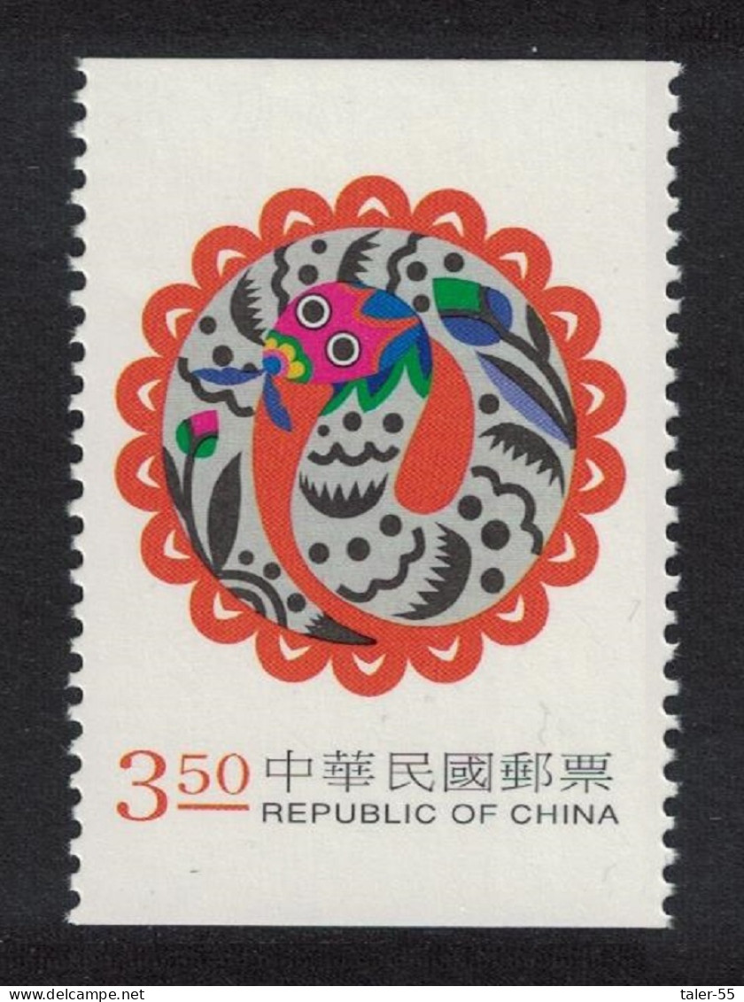 Taiwan Chinese New Year Of The Snake 2v Booklet Stamp 2000 MNH SG#2683-2684 - Neufs