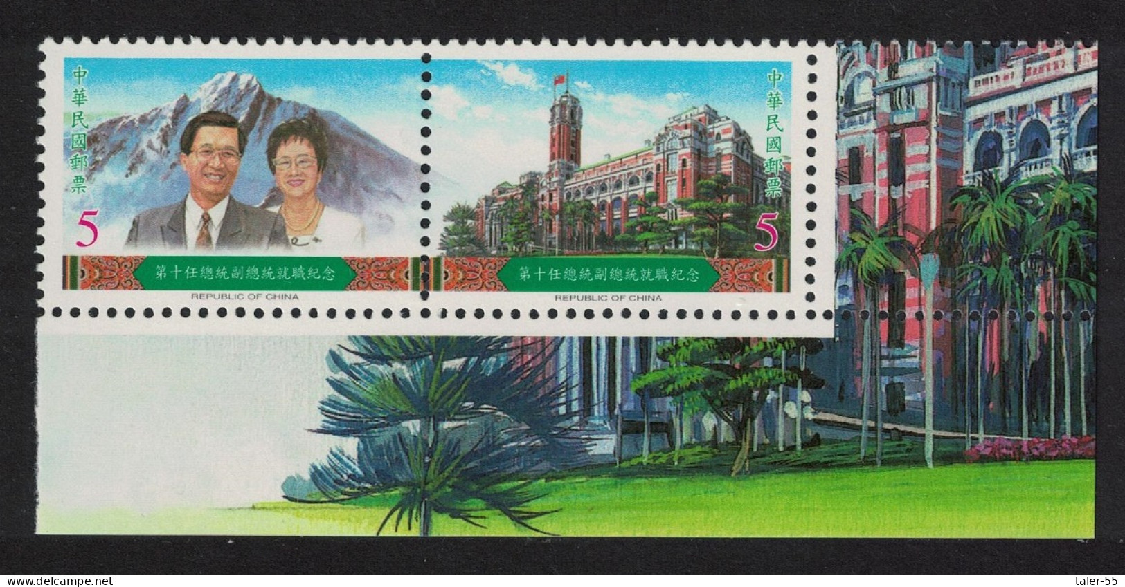 Taiwan Inauguration Of Chen Shui-bian 2v Corners 2000 MNH SG#2642-2643 - Unused Stamps