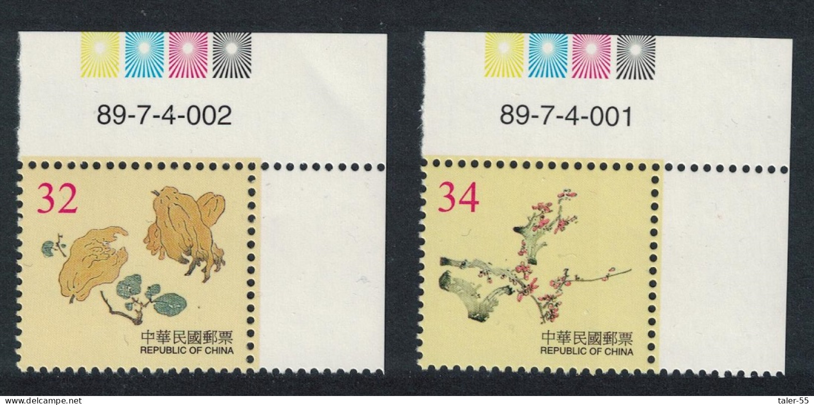 Taiwan Chinese Engravings Of Fruit By Hu Chen-yan 2v Corners 2000 MNH SG#2648-2649 - Unused Stamps