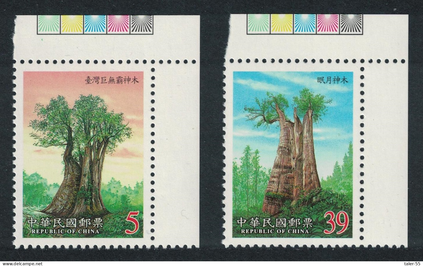 Taiwan Sacred Trees 2v Corners 2000 MNH SG#2650-2651 - Unused Stamps