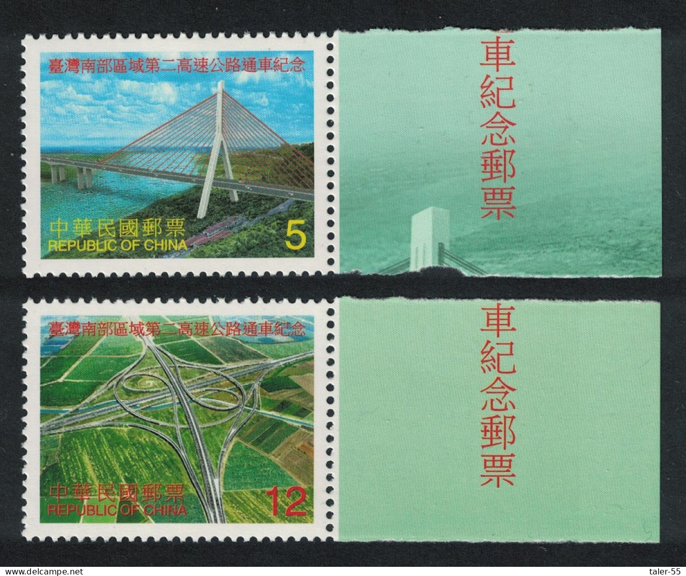 Taiwan Second Southern Freeway 2v Margins 2000 MNH SG#2620-2621 - Nuevos