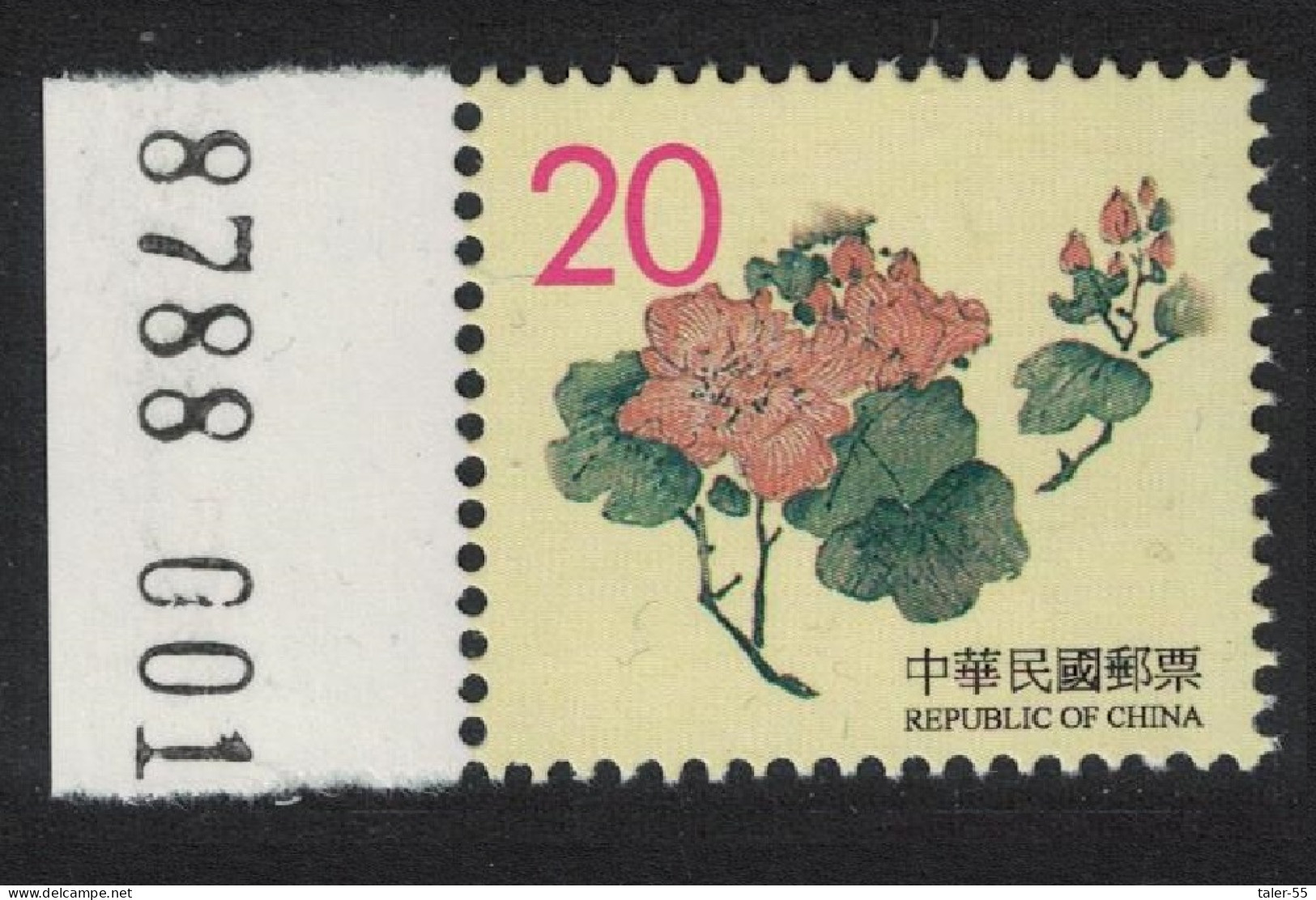 Taiwan Chinese Engravings Flower Phosphor Paper 1998 MNH SG#2482 - Neufs