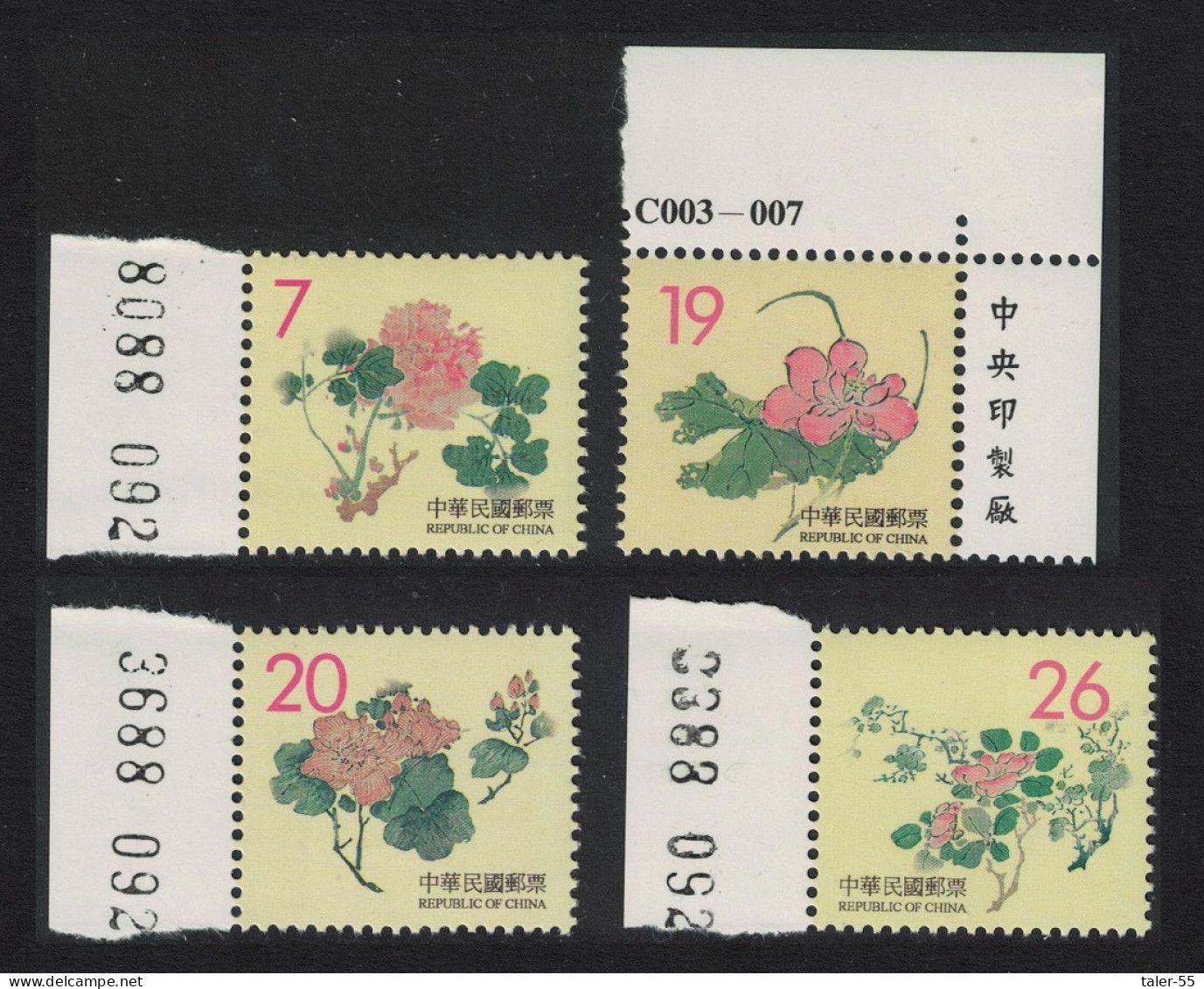 Taiwan Chinese Engravings Flowers 4v Margins 1998 MNH SG#2480-2483 - Neufs