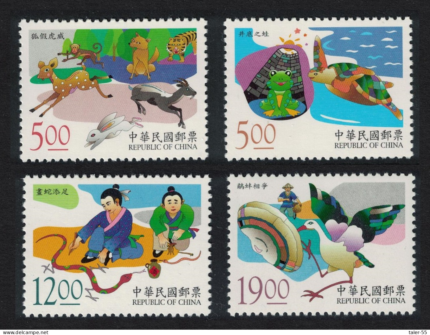 Taiwan Chinese Fables 4v 1998 MNH SG#2498-2501 - Neufs