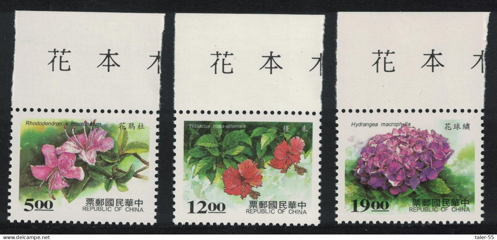 Taiwan Rhododendron Hibiscus Hydrangea Shrubs 3v Margins 1997 MNH SG#2391-2393 - Neufs