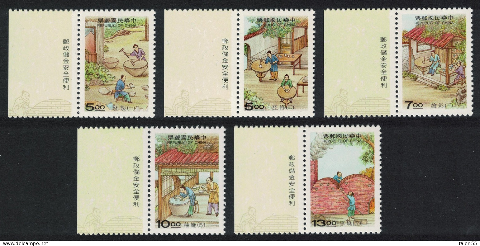 Taiwan Porcelain Production Techniques 5v Margins 1997 MNH SG#2374-2378 - Neufs