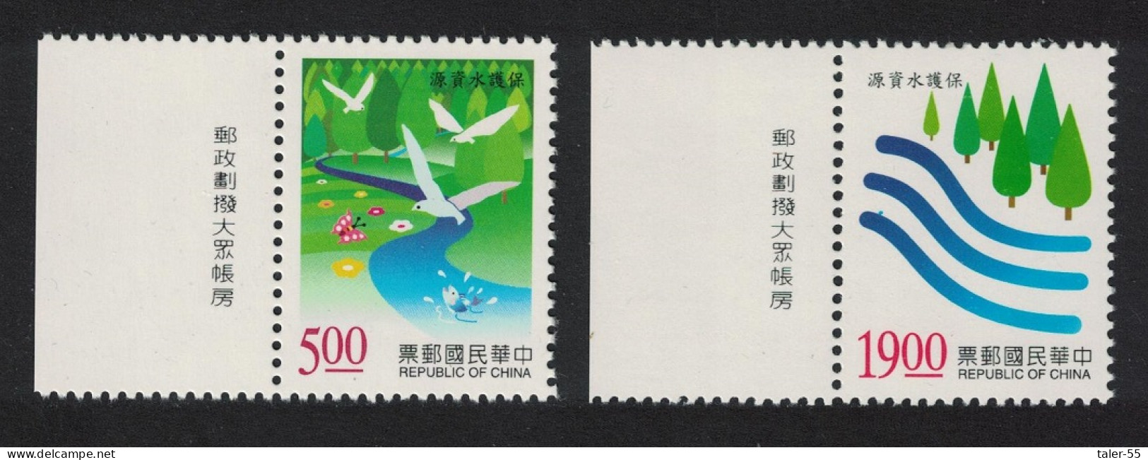 Taiwan Birds Protection Of Water Resources 2v Margins 1997 MNH SG#2394-2395 - Neufs