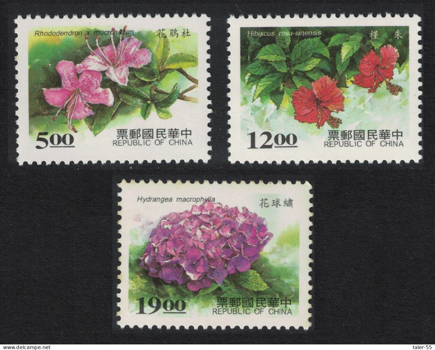 Taiwan Rhododendron Hibiscus Hydrangea Shrubs 3v 1997 MNH SG#2391-2393 - Neufs
