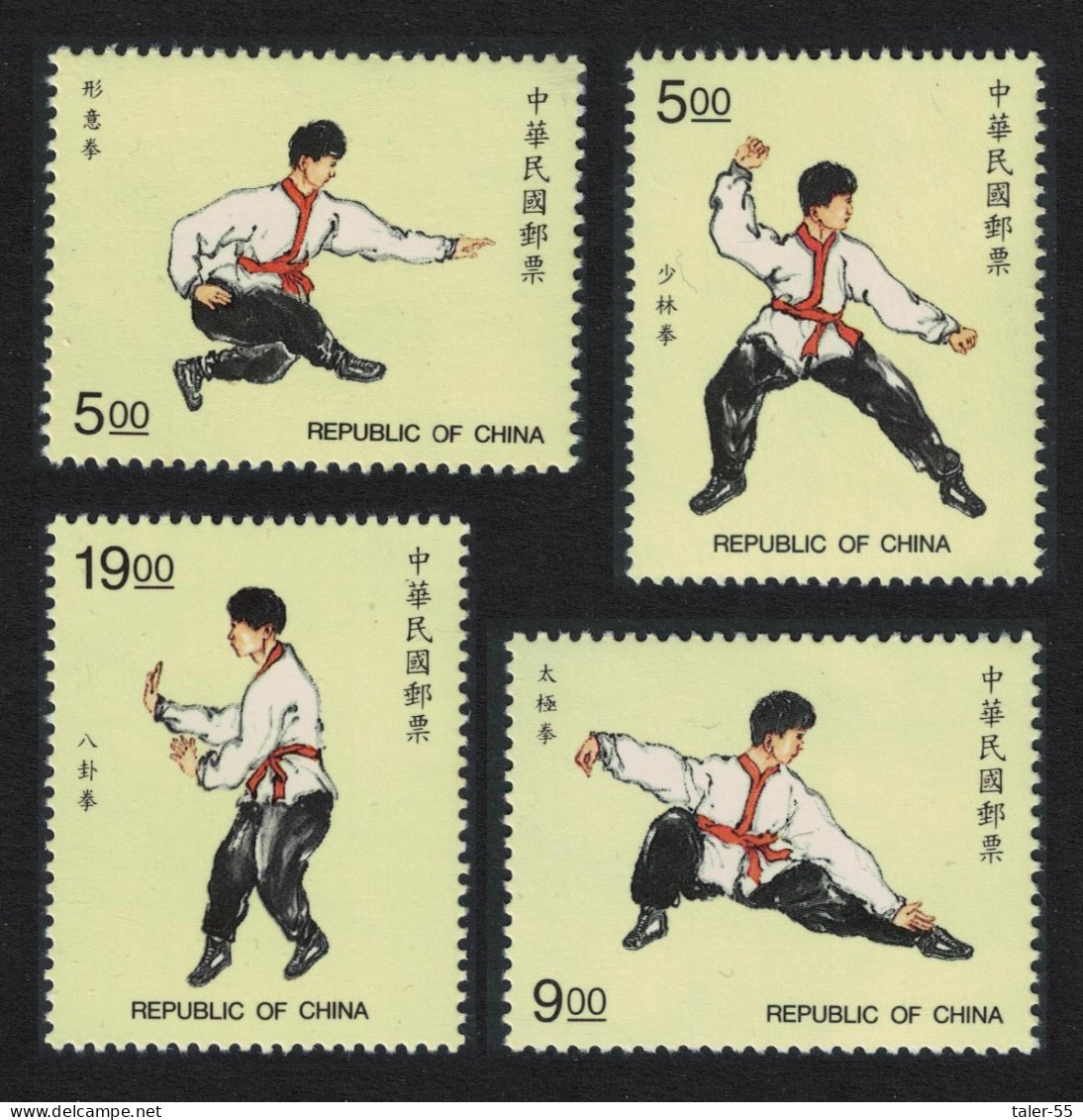 Taiwan Martial Arts 4v 1997 MNH SG#2416-2419 - Neufs