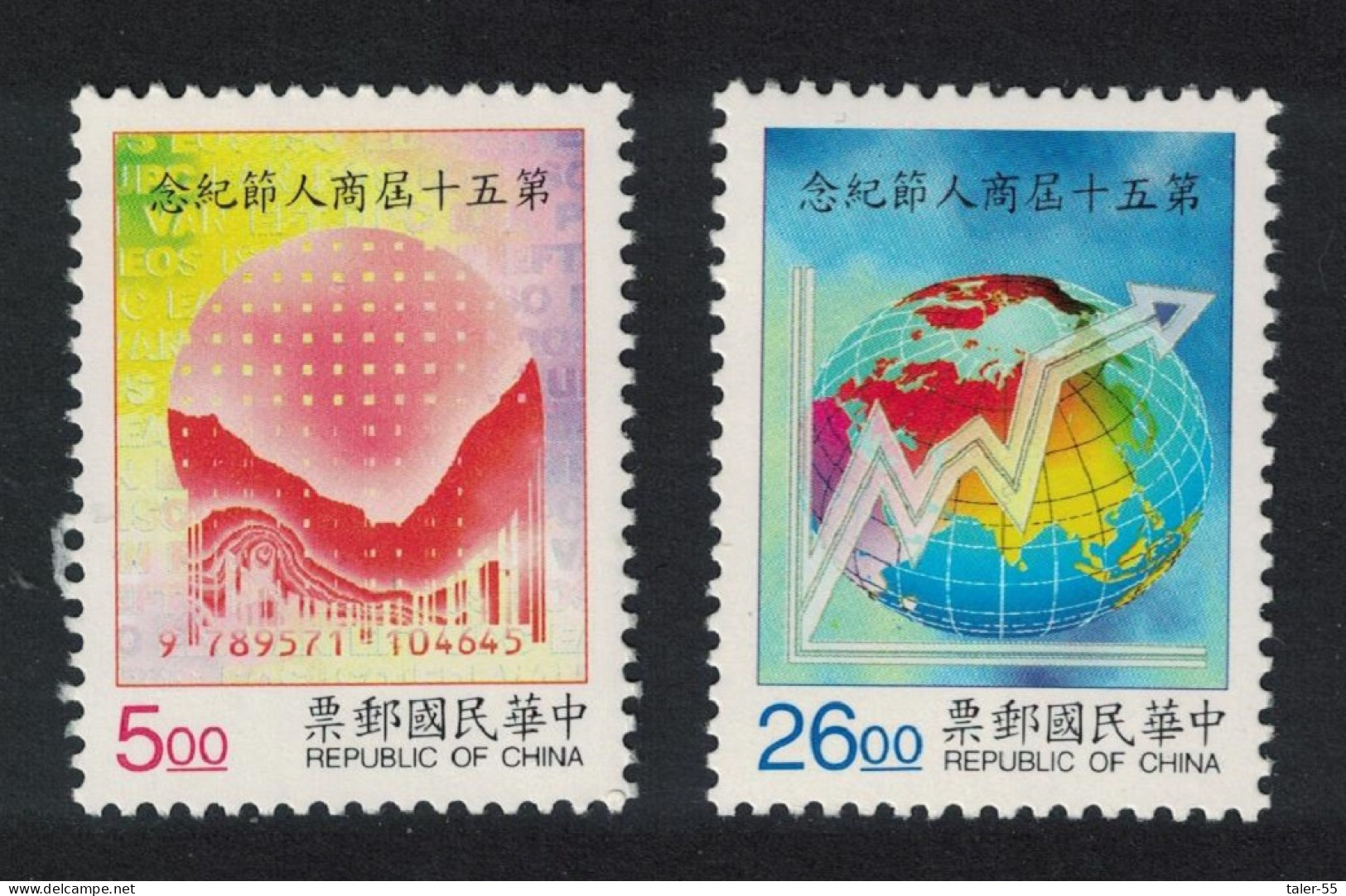 Taiwan 50th Anniversary Of Merchants' Day 2v 1996 MNH SG#2366-2367 - Unused Stamps