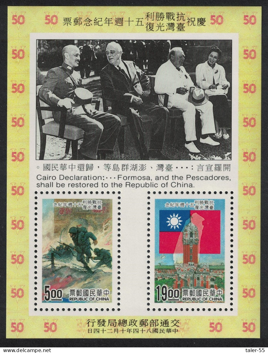 Taiwan Churchill Chiang Kai-shek Roosevelt Sino-Japanese War MS 1995 MNH SG#MS2279 - Unused Stamps