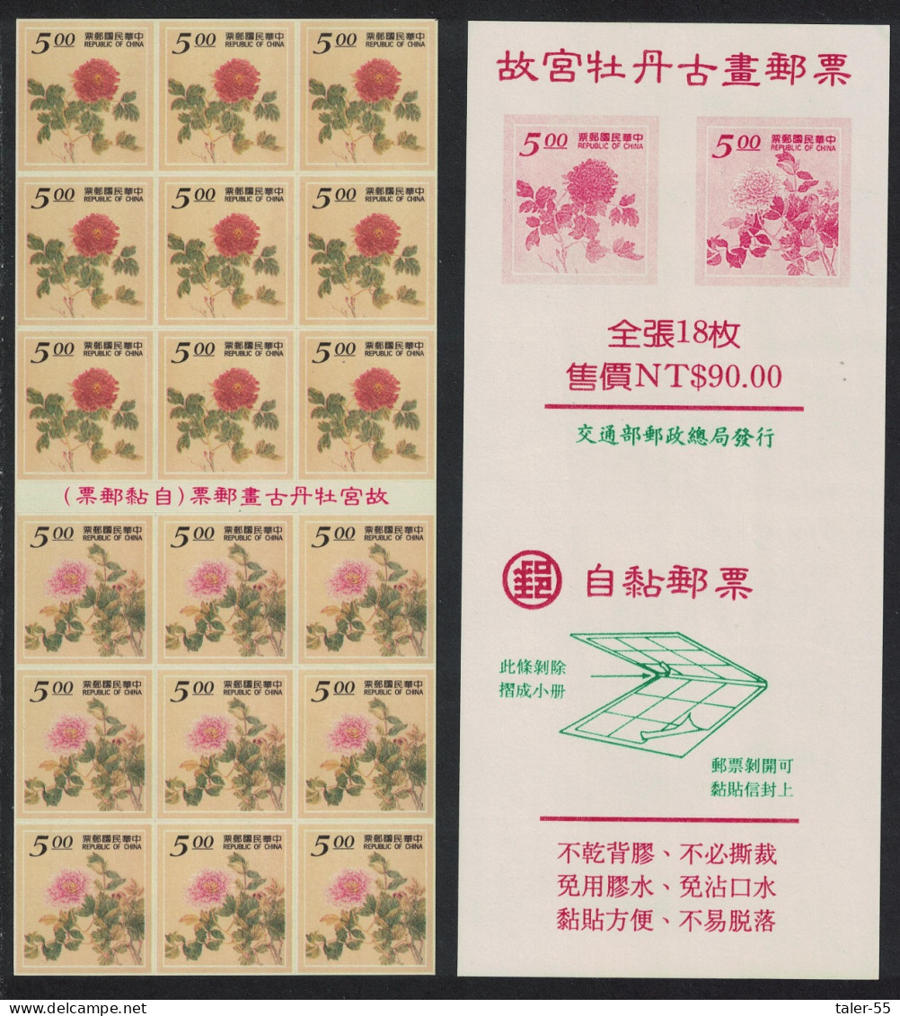 Taiwan Peonies Paintings By Tsou I-kuei 2v Pane 1995 MNH SG#2250-2251 - Unused Stamps
