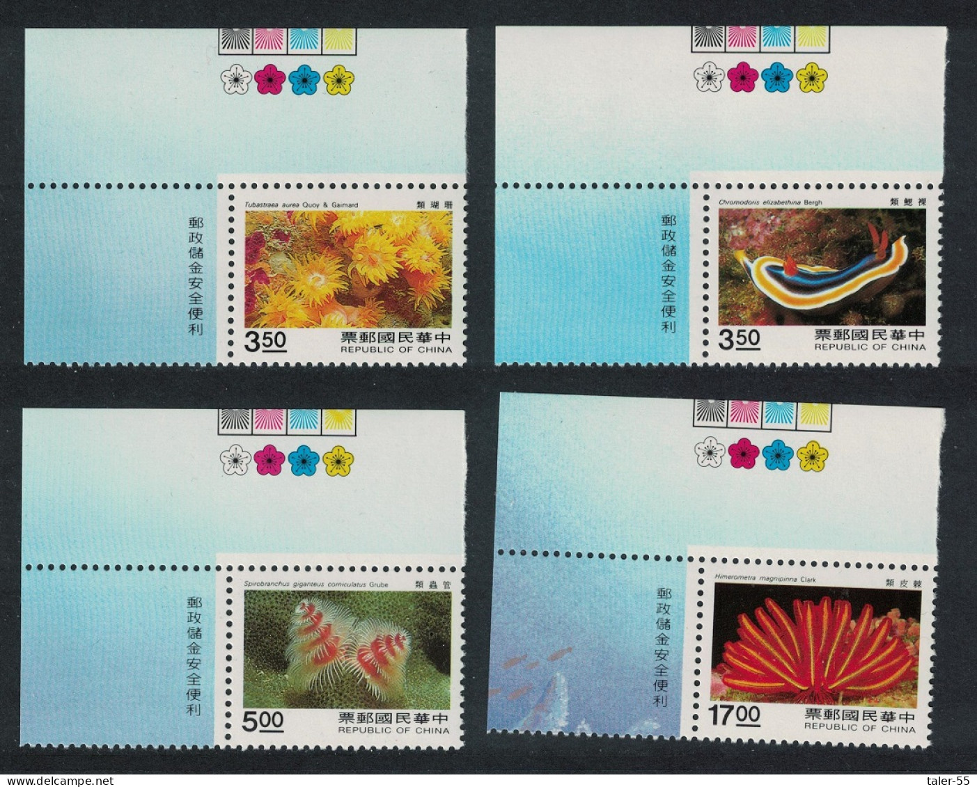 Taiwan Marine Life 4v Corners TL 1995 MNH SG#2268-2271 - Unused Stamps