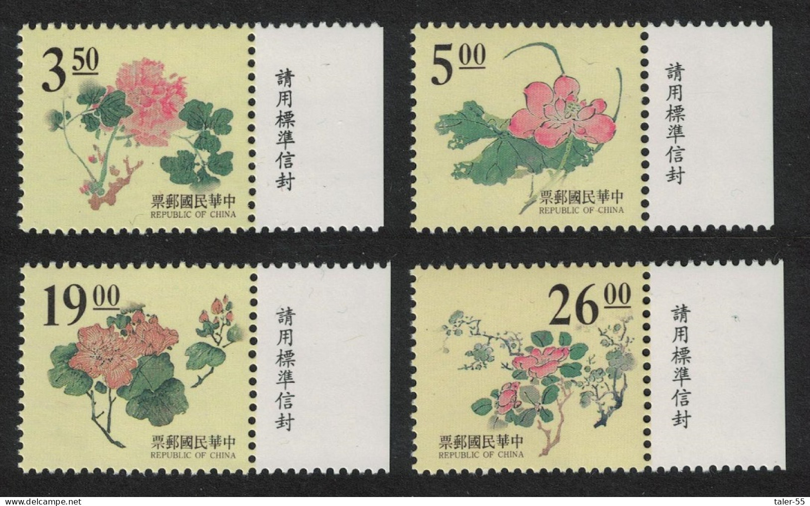 Taiwan Chinese Engravings Flowers 4v Margins Inscript 1995 MNH SG#2228-2231 - Unused Stamps