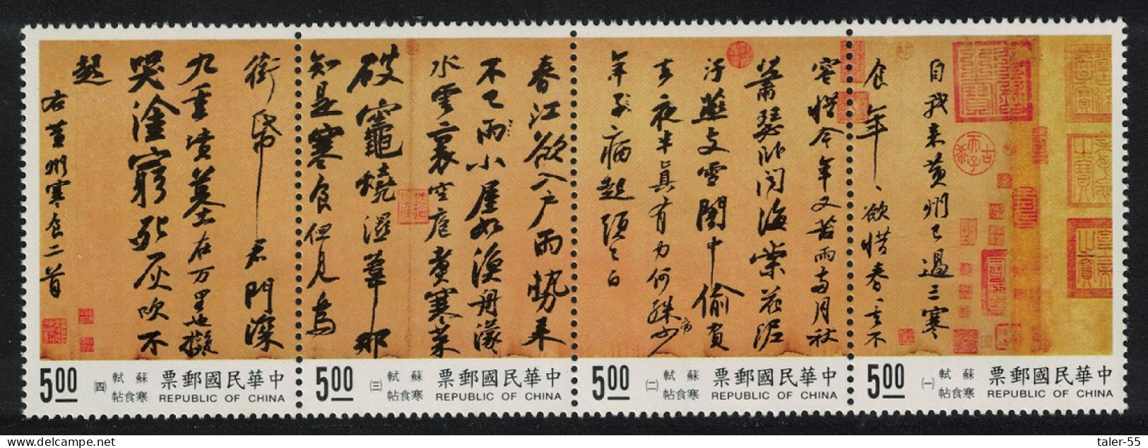 Taiwan Calligraphy 'Cold Food Observance' Poem By Su Shih 4v Strip 1995 MNH SG#2246-2249 - Unused Stamps