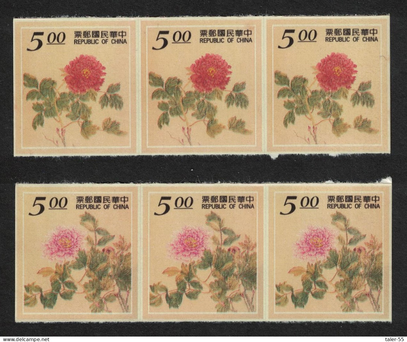 Taiwan Peonies Paintings By Tsou I-kuei 2v Strips 1995 MNH SG#2250-2251 - Unused Stamps