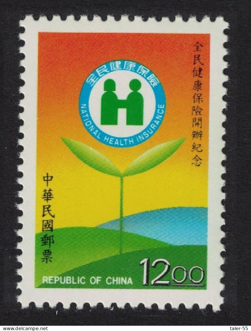 Taiwan Inauguration Of National Health Insurance Plan 1995 MNH SG#2242 - Unused Stamps