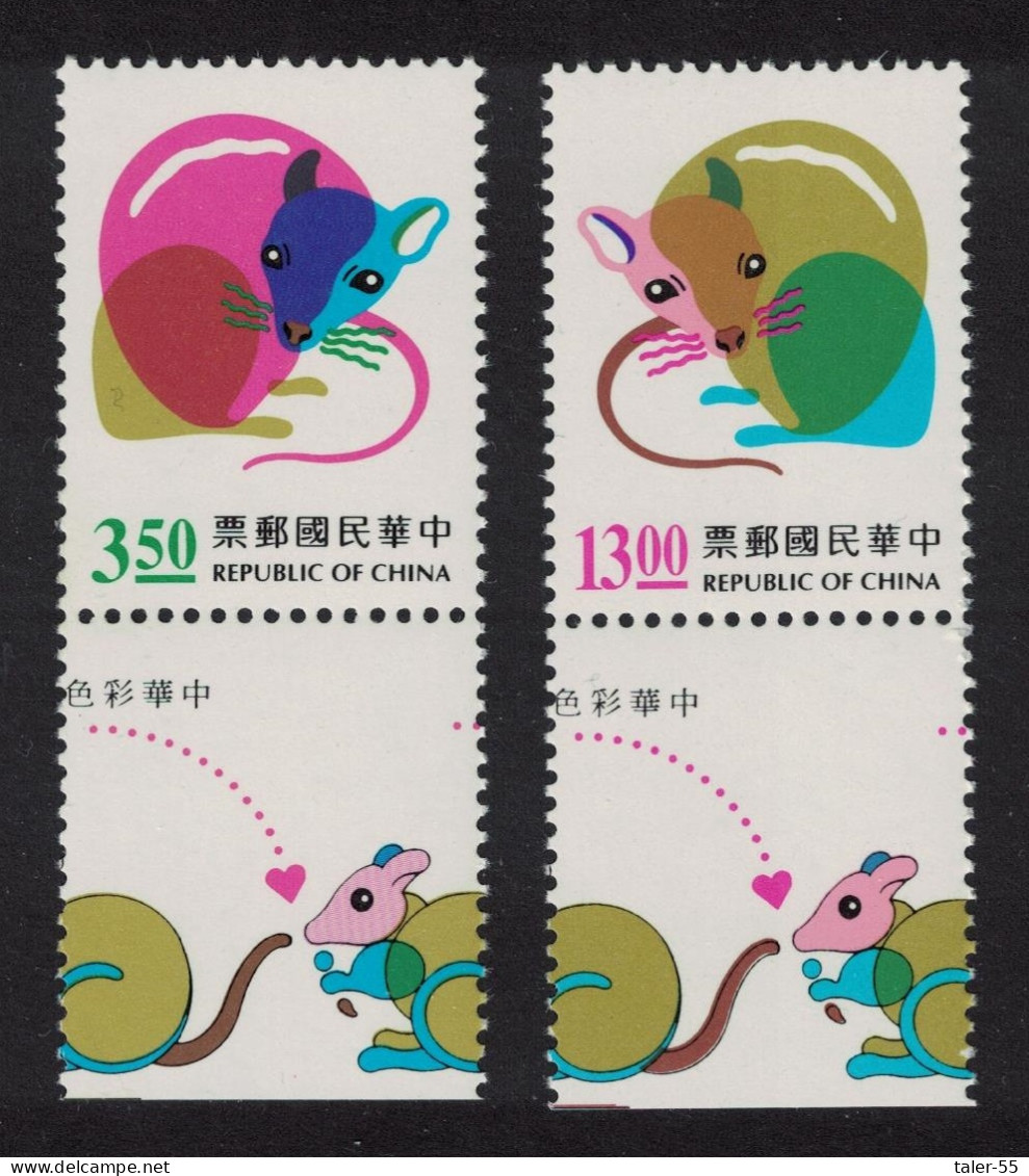 Taiwan Chinese New Year Of The Rat 2v Margins T2 1995 MNH SG#2286-2287 - Unused Stamps