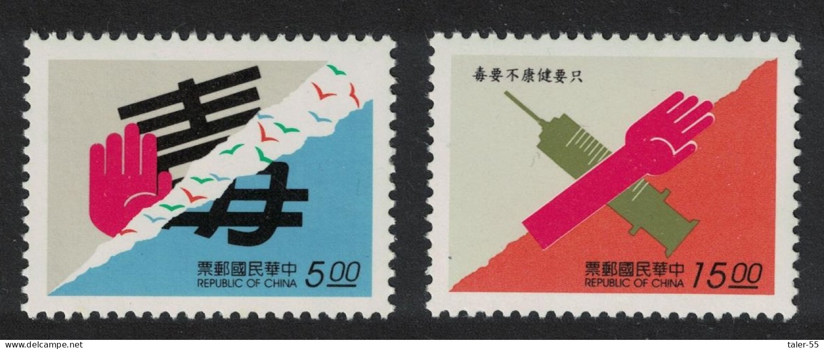Taiwan Anti-drugs Campaign 2v 1995 MNH SG#2252-2253 - Unused Stamps