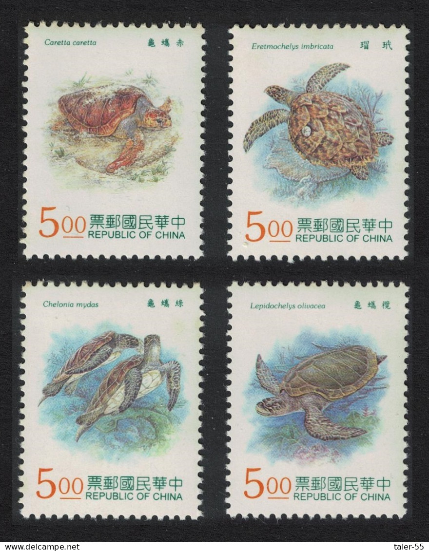 Taiwan Year Of The Sea Turtle 4v 1995 MNH SG#2280-2283 - Ungebraucht