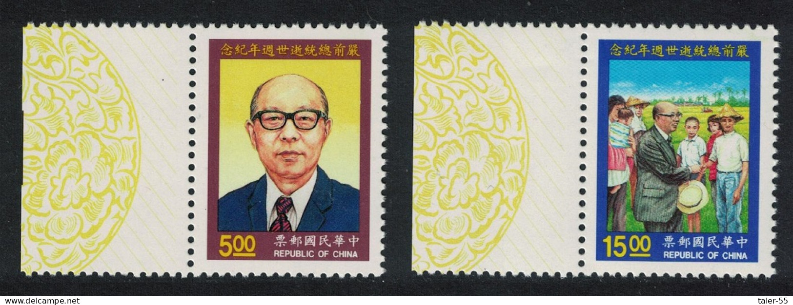 Taiwan Yen Chia-kan President 2v Margins T2 1994 MNH SG#2222-2223 - Ungebraucht