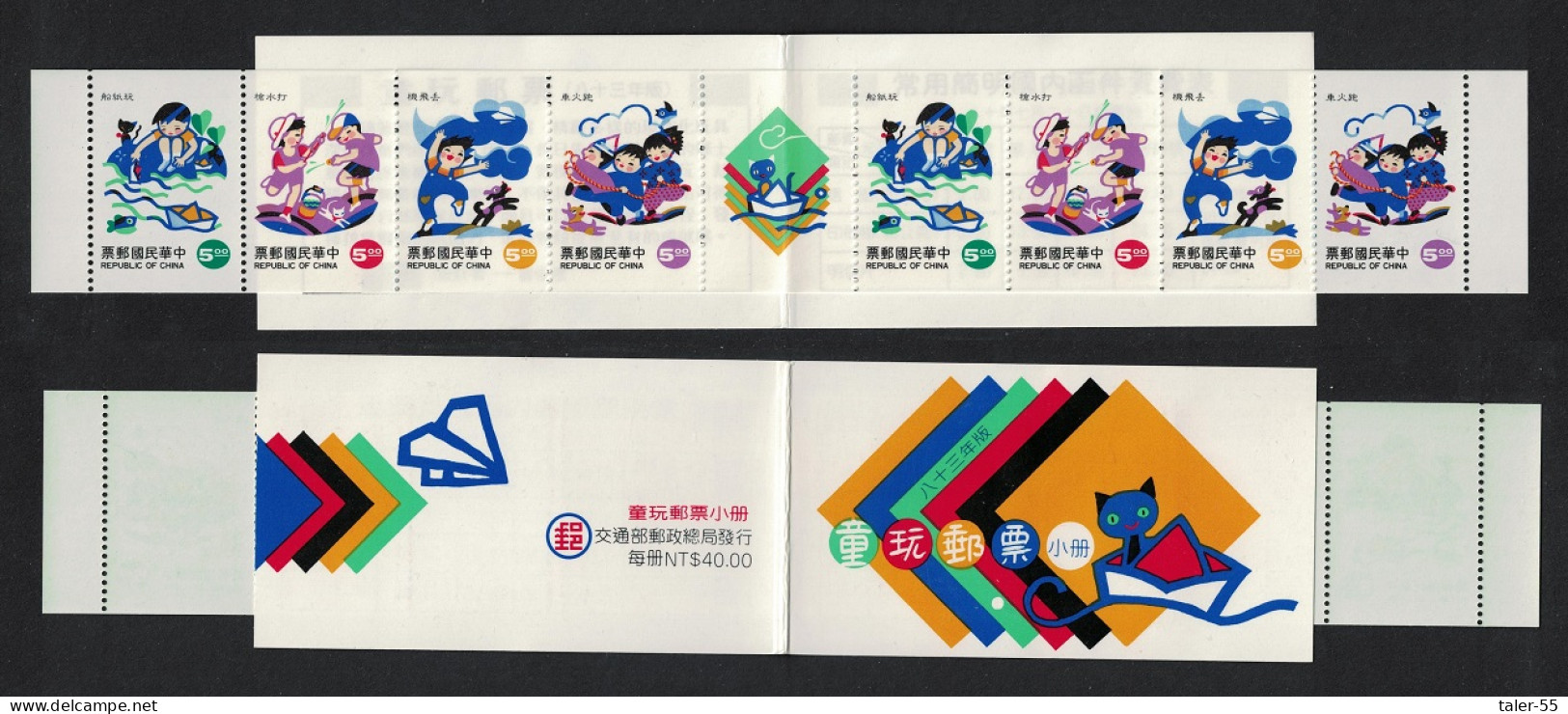 Taiwan Children's Games 4th Series 4v Booklet 1994 MNH SG#2184ab SB16 - Ungebraucht