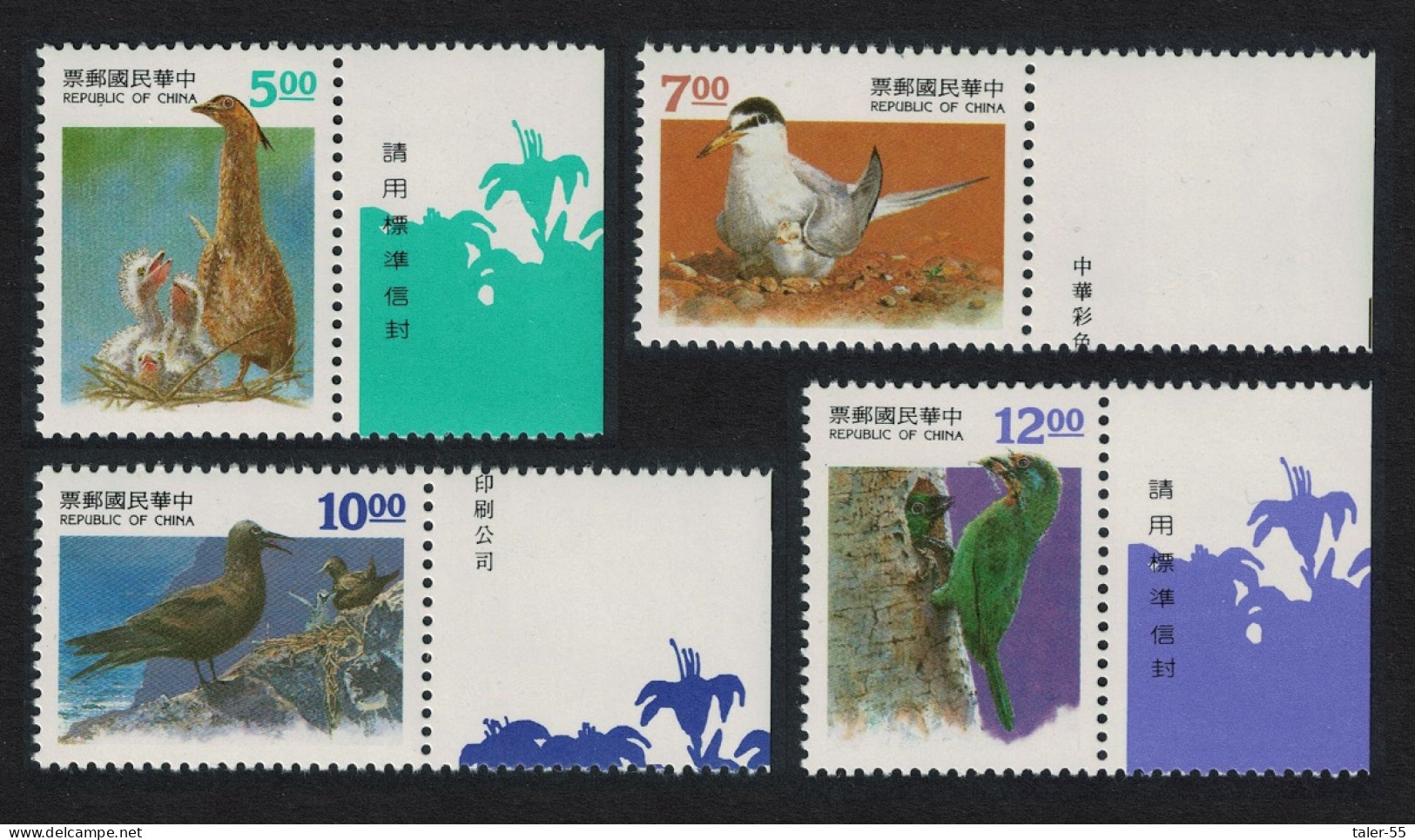 Taiwan Heron Tern Noddy Barbet Birds With Their Young 4v Margins 1994 MNH SG#2193-2196 - Unused Stamps