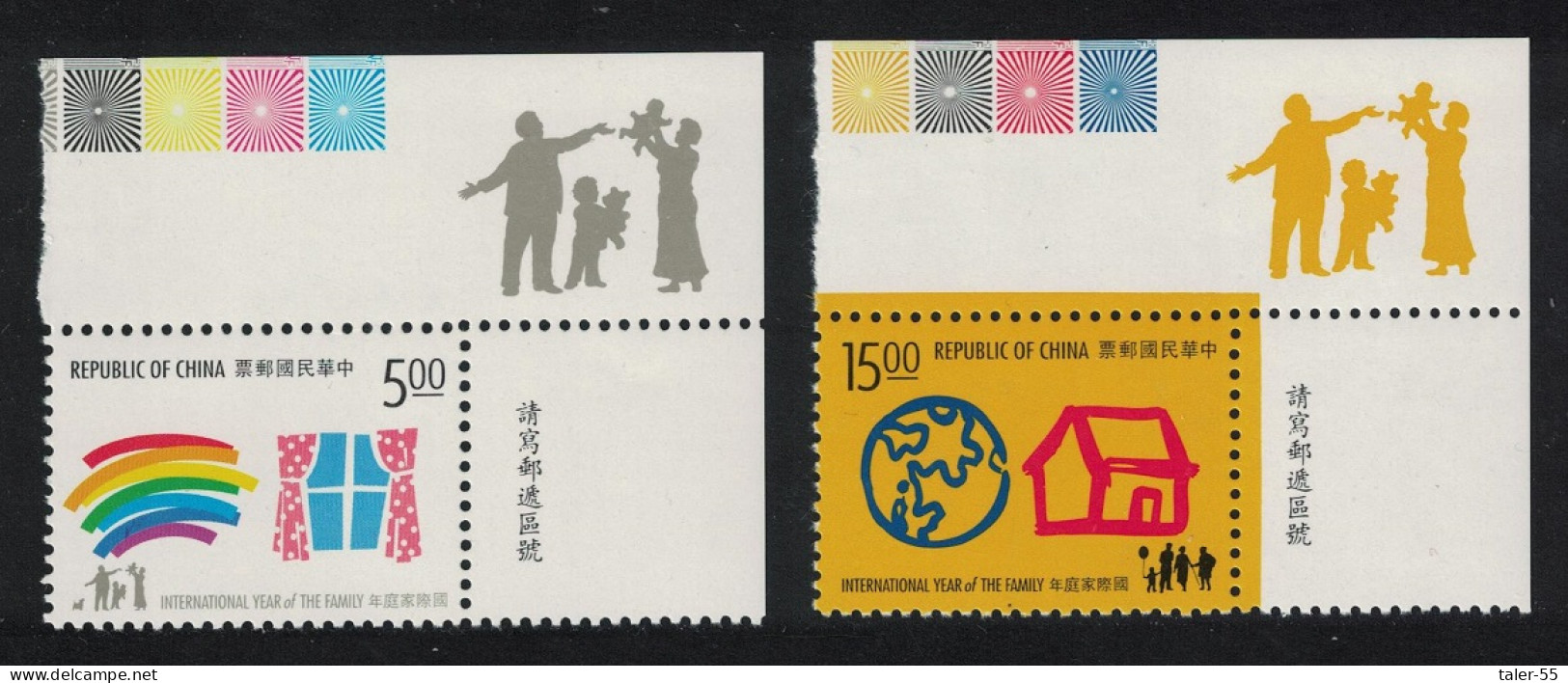 Taiwan International Year Of The Family 2v Corners 1994 MNH SG#2208-2209 - Unused Stamps