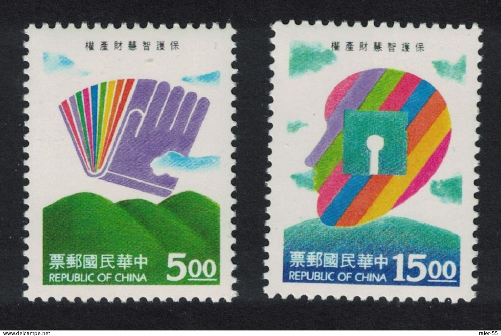 Taiwan Protection Of Intellectual Property Rights 2v 1994 MNH SG#2197-2198 - Unused Stamps