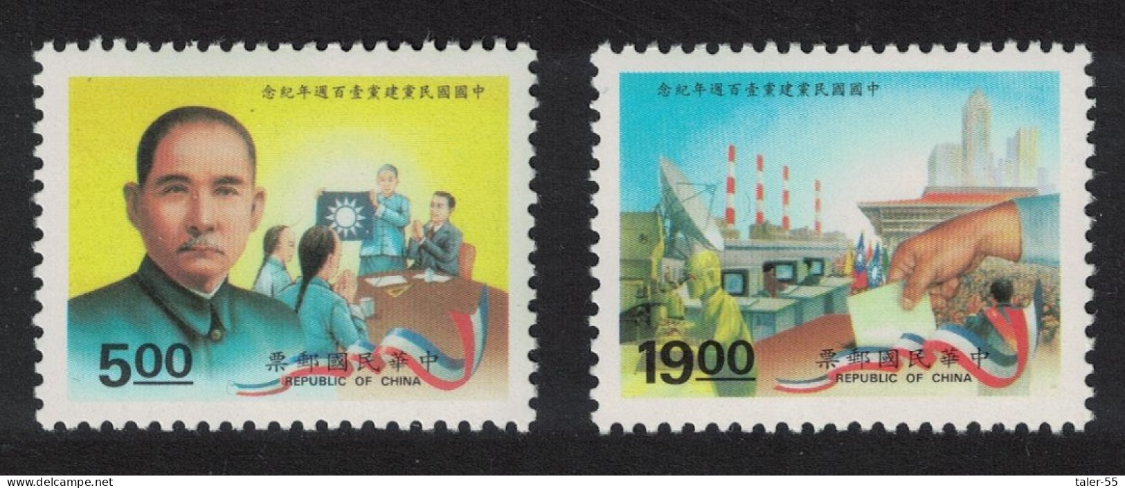 Taiwan Dr Sun Yat-sen Centenary Of Kuomintang Party 2v 1994 MNH SG#2217-2218 - Ungebraucht