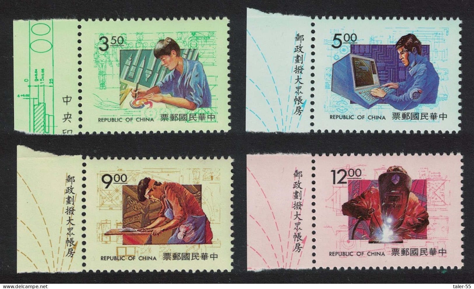 Taiwan Vocational Training Competition 4v Margins T3 1993 MNH SG#2138-2141 - Ungebraucht