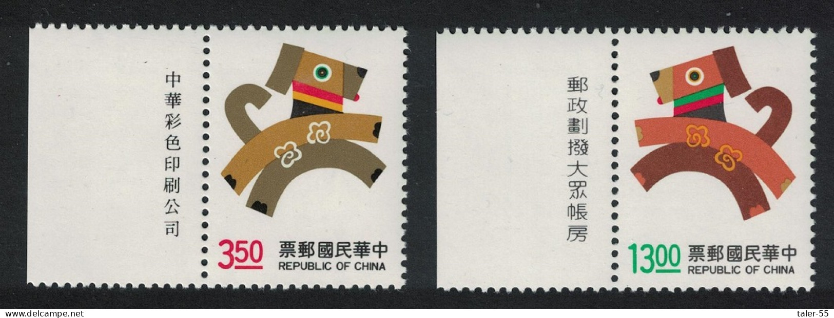 Taiwan Chinese New Year Of The Dog 2v Margins T2 1993 MNH SG#2165-2166 - Nuevos