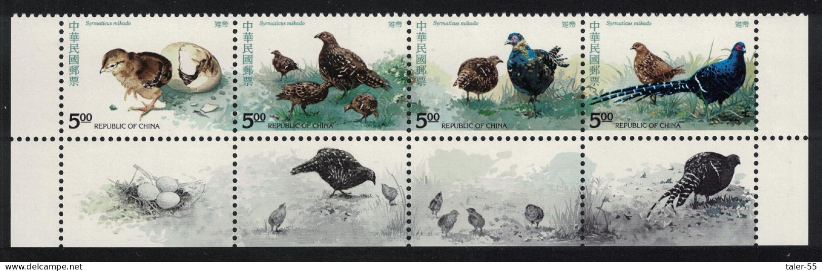 Taiwan Mikado Pheasant Birds 4v Strip With Tabs 1993 MNH SG#2161-2164 - Ungebraucht