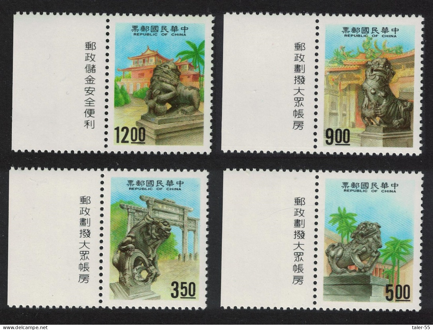 Taiwan Stone Lions 4v Margins 1993 MNH SG#2157-2160 - Ungebraucht
