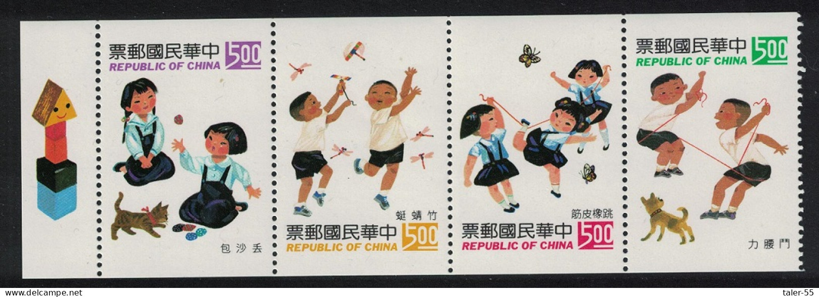 Taiwan Kitten Puppy Children's Games 4v Booklet Pane 1993 MNH SG#2120-2123 MI#2113C-2116 - Ungebraucht