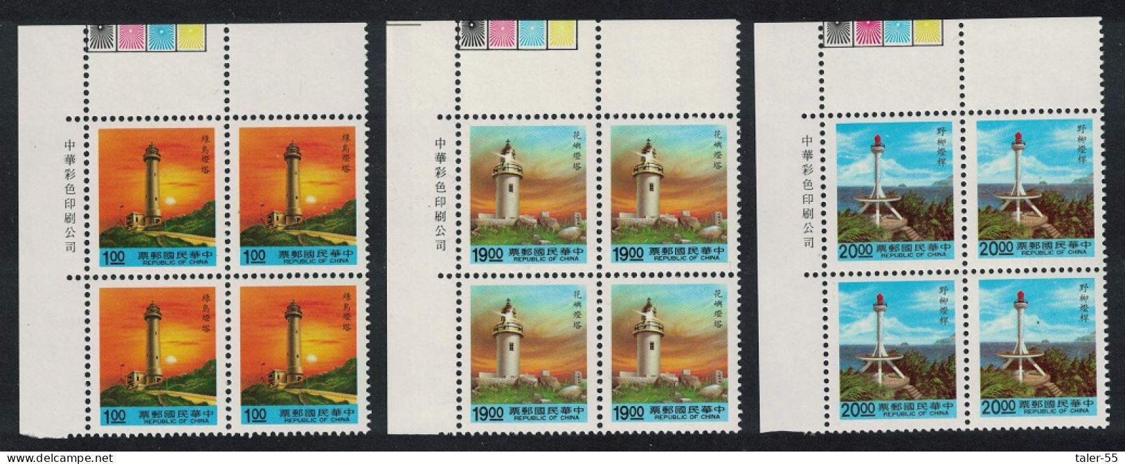 Taiwan Lighthouses With Blue Panel At Foot 3v Corner Blocks Of 4 1992 MNH SG#2004-2013 MI#2040-2042 - Ungebraucht